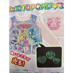 定価3,630円 キミとアイドルプリキュア♪ ...の詳細画像3