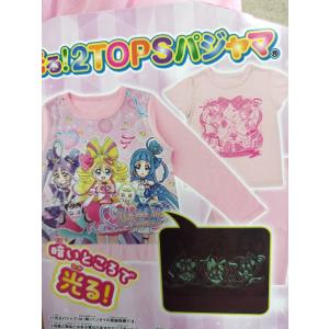 定価3,630円 キミとアイドルプリキュア♪ ...の詳細画像3