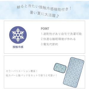丸眞 敷きパッド ジブリ となりのトトロ 雨の...の詳細画像4