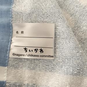 綿100% 80cm丈ちいかわ アニメちいかわ...の詳細画像2