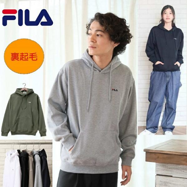 【FILA】 フィラ パーカー ワンポイント 刺繍 スウェット パーカー ユニセックス 定番アイテム...