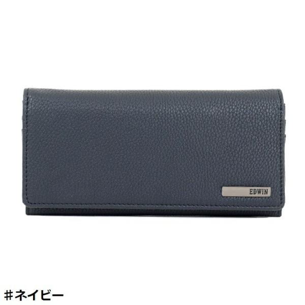 【EDWIN】 edwin エドウィン 長財布 財布 ウォレット カード入れ 小銭入れ  メンズ レ...