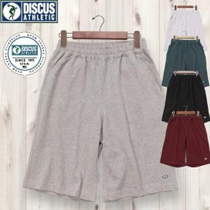 【DISCUS】 ディスカス ハーフパンツ ショートパンツ ユニセックス コットン 綿100％｜is-closet