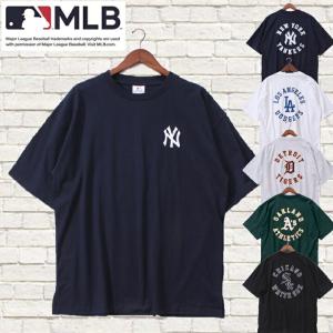 【MLB】 メジャーリーグベースボール Tシャツ オーバーサイズ コットン100％ ユニセックス ヤンキース ドジャース タイガース アスレチックス ホワイトソックス