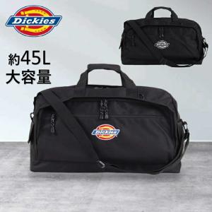 DICKIES ボストンバック 大容量 45L 2way ユニセックス  アウトドア スポーツ ゴルフ テニス ジム 通学 旅行 修学旅行 部活 ディッキーズショルダーバッグ｜is-closet