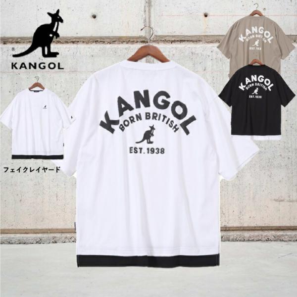 【KANGOL】 kangol Tシャツ レイヤード オーバーサイズ ワンポイント刺繍 バックプリン...