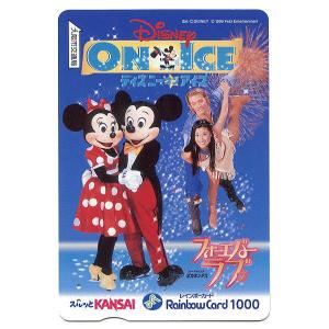 Disney（ディズニー） ☆新品同様☆ ポカホンタス＆ジョン・スミス