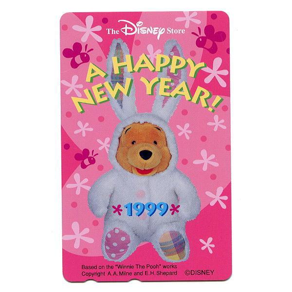 ディズニー　プー　テレホンカード　1999年正月　11999枚限定　ディズニーストア　テレホンカード...