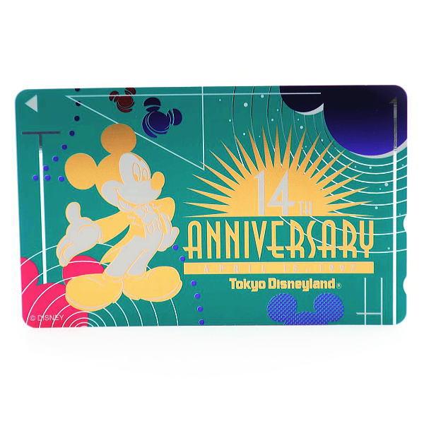 ディズニー　東京ディズニーランド14周年　テレホンカード　東京ディズニーランド　1997年4月15日...