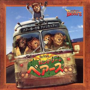 Disney（ディズニー） 映画パンフレット 『ポカホンタス』 （1995年