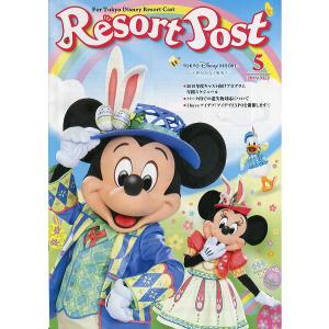 ジェラピケ】【ドラゴンクエスト】冒険の書ジャガードハーフケット