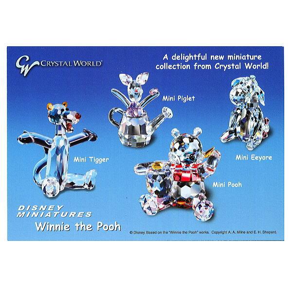 ディズニー　プー　クリスタルフィギュアポストカード　クリスタルワールド社　ティガー　ピグレット　イー...
