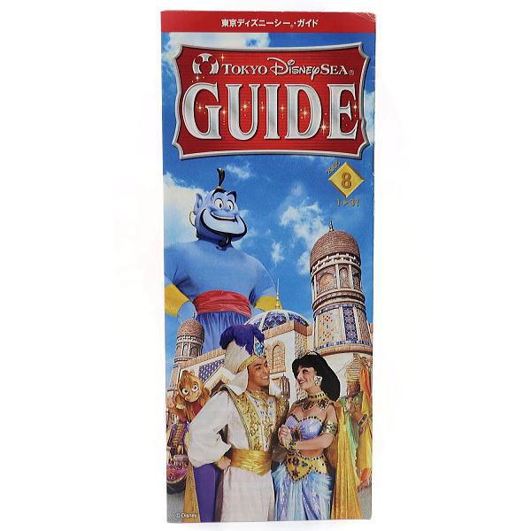 ディズニー　TDS GUIDE　2005年8月1-31日　東京ディズニーシー
