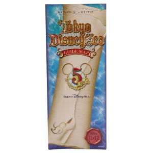 Disney（ディズニー） TDS GUIDE MAP 2006年10月 東京ディズニーシー