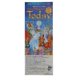 超レア商品】東京ディズニーシー キャラクター付きTDS地図 金色額付き