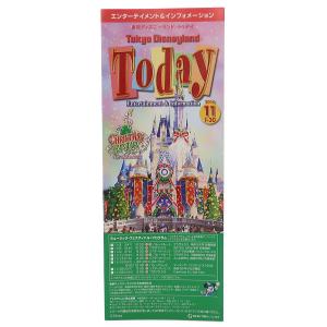 Disney（ディズニー） TDL Today 2006年12月1-25日と12月26-31日の2冊