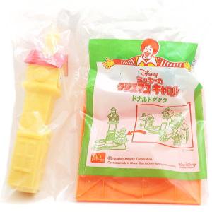 マクド新品2個追加！「フードストラップ全コンプ＋マグネットや雑貨26点セット」 マクド新品2個追加！「フードストラップ全コンプ＋マグネットや雑貨26