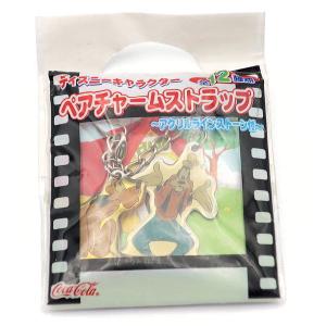 17 グーフィー/ポートレート (☆ クリスタル) 】 ディズニー キラっと