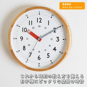 INTERFORM（インターフォルム） 壁掛け時計 INTERFORM Belmonte White