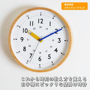 INTERFORM（インターフォルム） 電波時計 壁掛け時計 INTERFORM