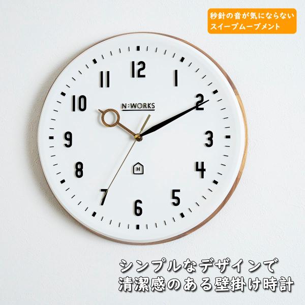 壁掛け時計 INTERFORM Kemppi インターフォルム ケンピ スイープムーブメント 連続秒...