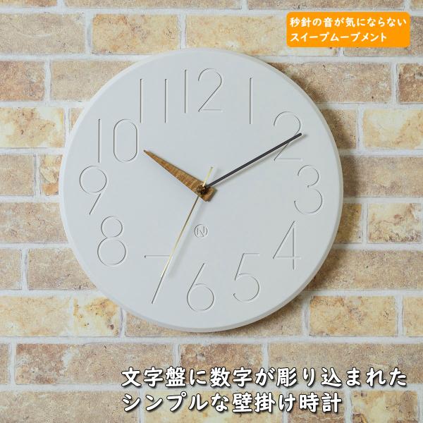 壁掛け時計 INTERFORM Smuk インターフォルム スムーク CL-4168 スイープムーブ...