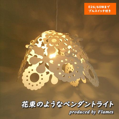 ペンダント Flames BOUQUET pendant フレイムス ブーケ ペンダント