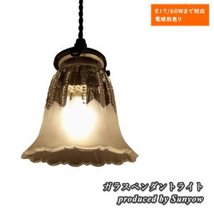 3灯ペンダント 乳白ガラスセード 大正ロマン アンティーク レトロ GLF