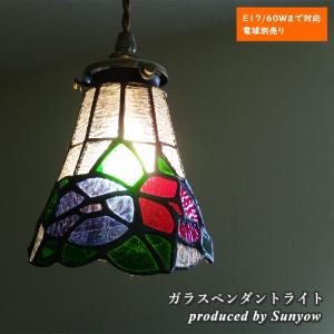 ART WORK STUDIO W-0063 ステンドグラスシリーズ・ティアーズシェード