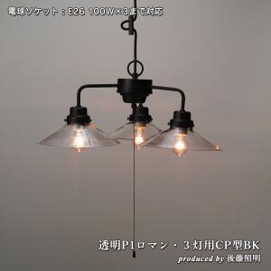 ODELIC（オーデリック） 和風シャンデリア 3灯 LED 調色 調光