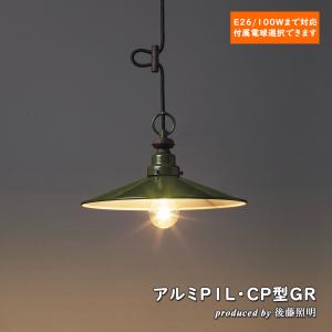 C’est bon !　大正ロマン　ペンダントライト C'est bon ! 大正ロマン ペンダントライト 大正ロマンの