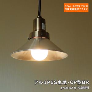 3灯ペンダント 乳白ガラスセード 大正ロマン アンティーク レトロ GLF