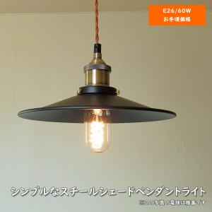 KOIZUMI（コイズミ） コイズミ照明 ペンダント AP49337L 電球色