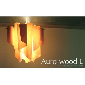倍々 10倍 DI CLASSE Auro-wood Ｌ pendant lamp ディクラッセ アウロ ウッド Ｌサイズ ペンダントランプ｜is-interior