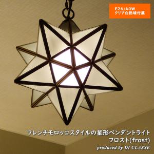 後藤照明 3灯ペンダントライト アルミセード 大正ロマン アンティーク