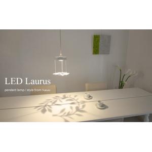 倍々 10倍 DI CLASSE LED Laurus pendant lamp ディクラッセ LED ラウラス ペンダントランプ｜is-interior