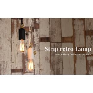 倍々 10倍 DI CLASSE Strip retro Lamp pendant lamp black ディクラッセ ストリップ　レトロ ランプ ペンダントランプ ブラック｜is-interior