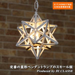 2are3 square pendant lamp ペンダントランプ ウォールナット 丹羽望