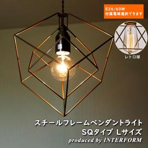 天井照明 多面体 1灯ペンダントライト INTERFORM Bleis(L) IC 天井照明 多面体 1灯ペンダントライト INTERFORM Bleis(L) IC