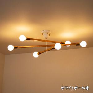 シーリングライト 天井照明 6灯 INTERF...の詳細画像2
