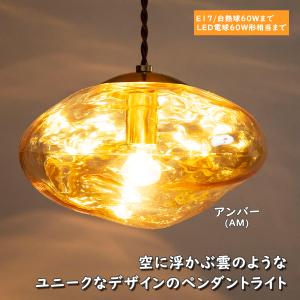 イケア（IKEA） IKEA - - KALLFRONT -カルフロント- ペンダントランプ