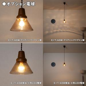 照明 1灯ペンダントライト INTERFORM...の詳細画像1