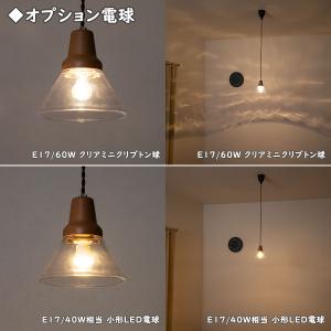 照明 1灯ペンダントライト INTERFORM...の詳細画像1