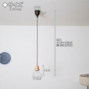 照明 1灯ペンダントライト INTERFORM...の詳細画像3