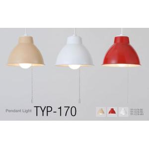 照明 ペンダントランプ ギフ 包装 Cube Type170 キューブ ベージュ タイプ170 Led対応 シンプル 北欧