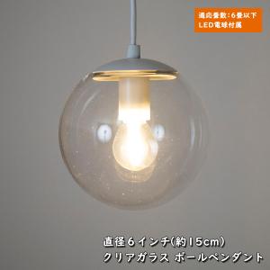 コイズミ照明 LEDペンダントライト AP47621L : らんぷや - 通販