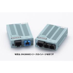 DN2800WSG3E 環境対応 100BASE-TX/FX メディアコンバータ 大電 DN2800WSG3E 環境対応 100BASE-TX/FX メディアコンバータ 大電