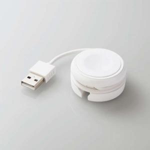 ELECOM MPA-AWMWH Apple Watch充電ケーブル/巻き取りタイプ/ホワイト｜is-link