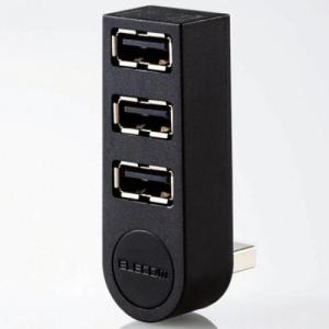 ELECOM U2H-TZ325BBK USB2.0ハブ/機能主義/バスパワー/3ポート/直挿し/ブラック｜is-link