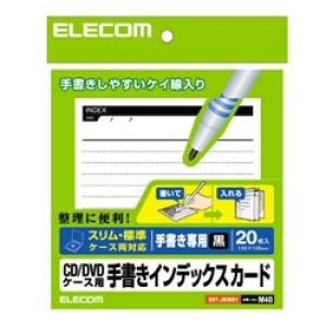 ELECOM EDT-JKIND1 手書用インデックスカード(罫線黒)｜is-link